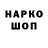 ГАШИШ hashish snegg0710