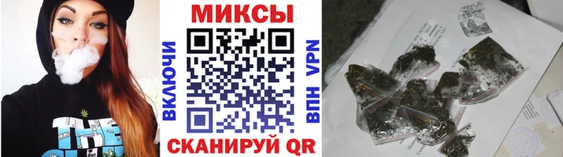 БУТИРАТ вода  Купить где  Советск 