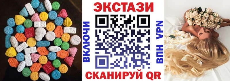 Купить закладки  Советск  Экстази mix 