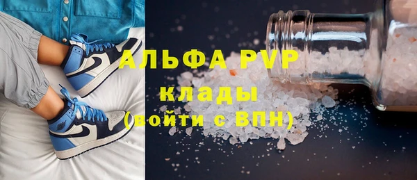амф Костерёво
