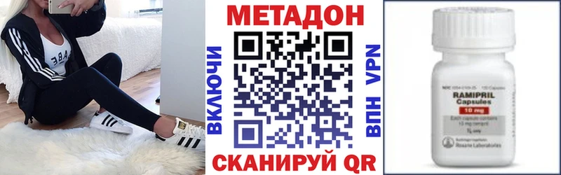 Купить закладки  Советск  Метадон VHQ 
