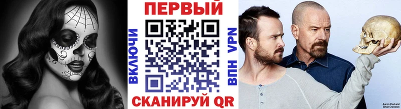 Первитин Methamphetamine  Купить закладки  Советск 